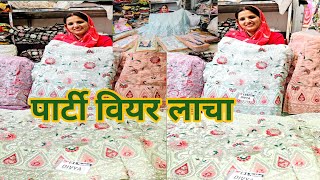 🥰Party wear lacha full dress new colourNew design trending fashion viralvideo onlineshopping [upl. by Westbrook445]