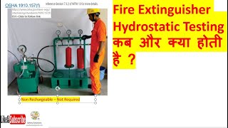 Hydrostatic Testing of Fire Extinguishers [upl. by Daraj]