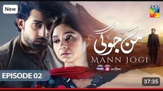 Maan Jogi Review Story quotExplainedquotBilal Abbas amp Sabeena Farooq [upl. by Tebasile]