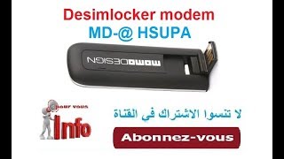 Desimlocker modem huawei MD HSUPA فك شيفرة موديم [upl. by Romaine]