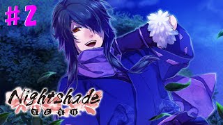 【百花百狼】オネェさんが忍者になって恋します！？【Nightshade】2 [upl. by Eeroc]