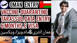 oman entry  Vaccine tarassud 6 months visa expair  عمان آنے کےلئے ویکسین، ویزا ختم  oman news [upl. by Ellenoj]