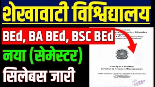 Shekhawati University BEd Exam 2025  PDUSU BED Syllabus  BA BEd amp BSc BEd New Semester Syllabus [upl. by Sumaes496]