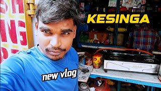 KESINGA market new vlog Mera grinder kharab ho Gaya repair ke laya hun [upl. by Anilesor66]