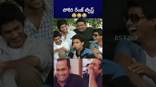 ఇదెక్కడి ట్విస్ట్ మావా vijaydevarakonda naveen bst369 [upl. by Asilam]