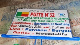 Pour nos frères martyrs décédés au LIBAN notre aumône en eaux puits numéro 32 au Bénin [upl. by Lesoj]