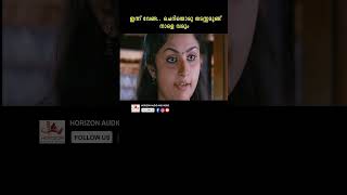 ഇവിടാരെങ്കിലും വല്ലതുമറിഞ്ഞോ malayalam youtubeshorts SabithaAnand sreejith nazrin sonia reels [upl. by Narot411]