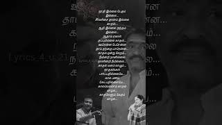 💕❤️ Kalamellam Kaadhal Vaazhga ❤️💕devahits unnikrishnan kschithra agathiyan evergreensong [upl. by Offen96]