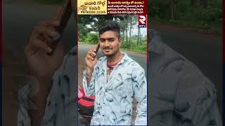 ప్రియురాల్ని 20 ముక్కలు చేసి  Boyfriend Murdered Girlfriend For Money  RTV [upl. by Baudelaire256]