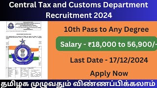 🔥Central Tax and Customs Department Recruitment 2024  10th Pass to Any Degree Apply [upl. by Ramsay]