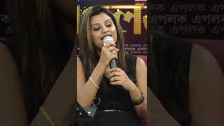 Tumar kothasong  papon Mahantaassamesesong  heart touching songpapon viralmusic [upl. by Fenner]