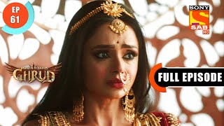 A Trickster  Dharm Yoddha Garud  Ep 61  Full Episode  23 May 2022 [upl. by Joletta]