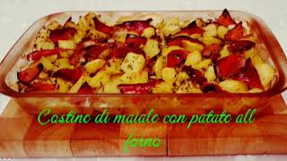 Costine di maiale con patate al forno [upl. by Paget]