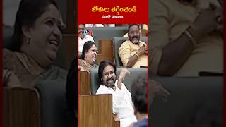 జోకులు తగ్గించండి స్పీకర్ గారు chandrababu rrr raghuramkrishnamraju pawankalyan tv5news [upl. by Yrral79]