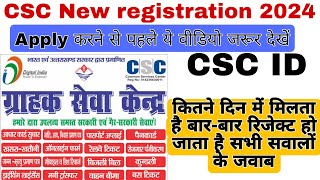 New csc registration VLE Registration Application approval awaited 2024 [upl. by Ailecra]