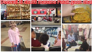 Deewali Holiday manane Falak gaon chalo gayi  full day vlog   deewali ki chuttiyan sab up men😍 [upl. by Hola]