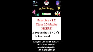 Exercise  12 Q  2 NCERT Class 10 Maths Solutions  Class 10 Maths Real Numbers Chapter  1 [upl. by Atikehs712]