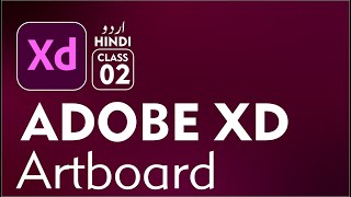 Artboards in Adobe XD  UI UX Designing Master Course  Urdu  हिंदी [upl. by Belen113]