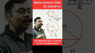 Important Maths shortcut tricks by Subodh sir 🤯💯 Math Tricks Education Learning SubodhSir [upl. by Mariya]