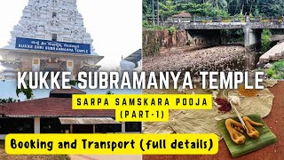 Kukke Subramanya Temple  Sarpa Samskara Pooja  Part1  Booking Details amp Travel Plan kukke [upl. by Cochrane]