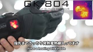 アップデートを続けて信頼性と完成度が高まった電熱グローブ GK804 バイク専用の装備が充実した透湿防水・プロテクション電熱グローブ [upl. by Hescock865]