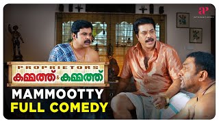 Proprietors Kammath amp Kammath  Mammootty Full Comedy  Mammootty  Dileep [upl. by Ayotnom71]