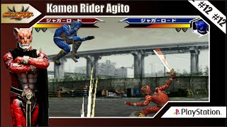 Kamen Rider Agito  Jaguar Pantheras Rubeo Lord Gameplay 12  PS1 Game [upl. by Lleihsad454]