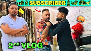 Mani Ne Subscriber Naal KutMaar Kiti☠️ 2nd Vlog0300 Ale [upl. by Sualakcin258]