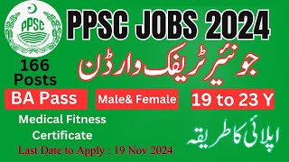 ppsc jobs junior traffic warden  PPSC Latest jobs 2024  PPSC Punjab police Jobs 2024  ppsc [upl. by Sissel]