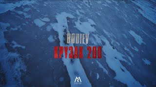 BODIEV  Крузак 200 Official video [upl. by Lled]