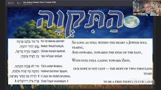 Sim Shalom Online Jewish Worship for the World [upl. by Ireg]