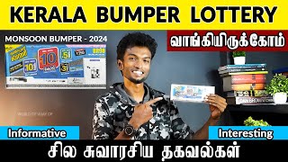 Kerala Bumper LotteryMonsoon Bumper 2024  சில சுவாரஸ்ய தகவல்கள்  Informative Content [upl. by Yejus]