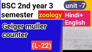 BSc 2nd year 3rd semester zoology topic Tracer technique Radioisotopes [upl. by Einej662]