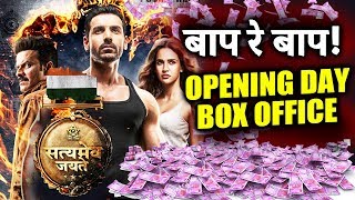 Satyameva Jayate Opening Day Collection  Box Office Prediction  John Abraham [upl. by Naresh]