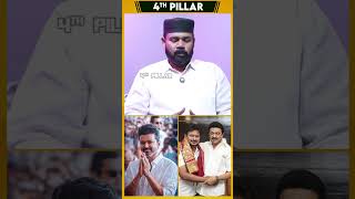 திமுக மீது சொத்துகுவிப்பு வழக்கு போடும் விஜய் rawtheribrahim Vijay tvk udhayanithistalin [upl. by Eisen]