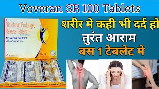 Voveram SR 100 TabletVoveran SR Tablet UsesDosageSideeffects in HindiPharma with Vikram [upl. by Assele]