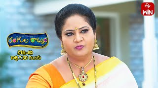 Rangula Ratnam Latest Promo  Episode No 704  15th February 2024  ETV Telugu [upl. by Hgielram]