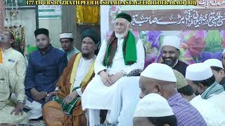 177TH URS HAZRATH PEER HASHAM DASTAGEER HYDERABADI RH MEHFIL E SAMA A [upl. by Shaffer]