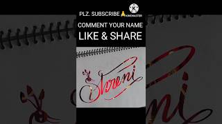 Shreni Name Beautiful Calligraphy🙏youtubeshort sunderhandwriting besthandwritingchannels artwork [upl. by Jerol]