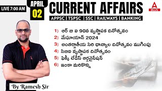 2 April 2024  Current Affairs Today in Telugu  Daily Current Affairs In Telugu  Adda247 Telugu [upl. by Devland490]