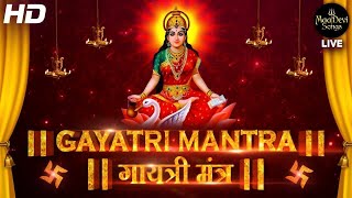 Famous Powerful Gayatri Mantra 108 Times  Om Bhur Bhuva Swaha  गायत्री मंत्र  ओम भूर भुवा स्वाहा [upl. by Gran]