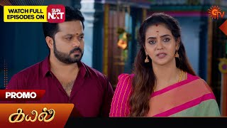 Kayal  Promo  26 Nov 2024  Tamil Serial  Sun TV [upl. by Dewar]