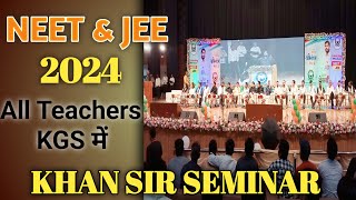 Khan Sir Seminar 2024  Neet amp Jee All Teachers 😎🔥 [upl. by Hauser134]