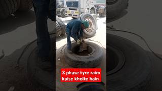 shorts 3 piece tyre ram kaise kholte hain How to open three money remote tyres [upl. by Aikram]