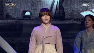 2019 MBC 연기대상 뮤지컬 ＜여명의 눈동자＞ ＂여명 속에 버려진＂ ＂Chapter 1 Finale＂♪♬ [upl. by Alie]