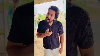 😂😂comedy akkicherry telugu funny entertainment reels funny viral trending ytshorts [upl. by Pavel]