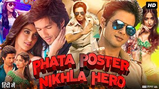 Phata Poster Nikhla Hero Full Movie  Shahid Kapoor  Padmini Kolhapure  Ileana D  Review amp Facts [upl. by Aseena565]