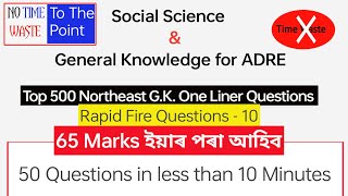 Top 500 Northeast GK Questions  Northeast GK  One Liners  APSC  DAY 10 adreassampolice apsc [upl. by Fern986]