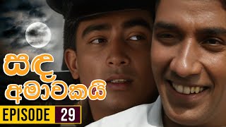 Sanda Amawakai සඳ අමාවකයි   Episode 29  Ananda Abenayake Productions [upl. by Teevens876]