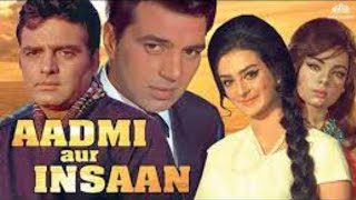 Aadmi aur insaan movie facts in Hindi  Dharmendra  Sayra Bano [upl. by Arihsak]